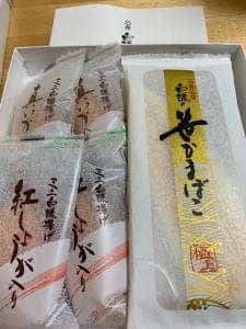 石巻白謙蒲鉾店