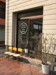 オセロスペシャルティコーヒーロースター