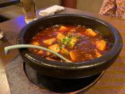 皇記 四谷店