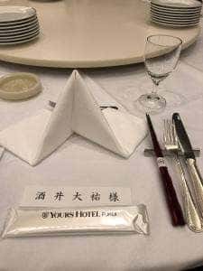 THE GRAN YOURS FUKUI