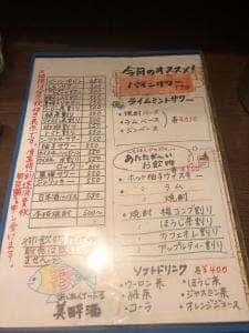 美酔酒