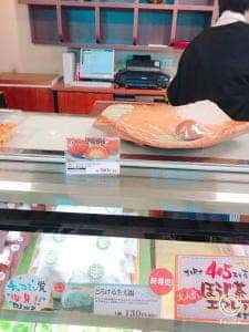 胡蝶庵 南長野店
