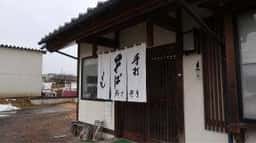 あさぎり
