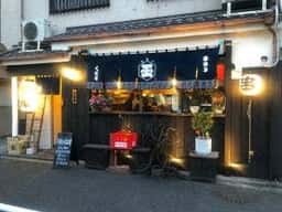 串焼き くにヰ