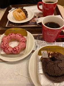 ミスタードーナツ 広島幟町ショップ