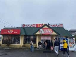 麺屋たか