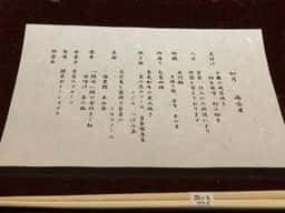 雨ニモマケズ