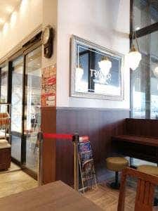 トランドール 熊本駅店