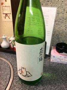 居酒屋 ちがいや