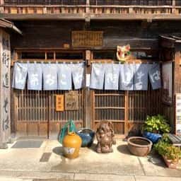 会津屋