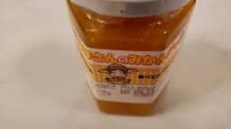 お食事処 帆野果