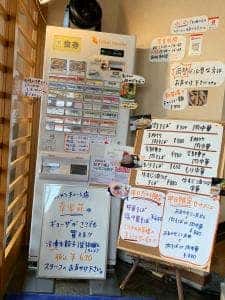 そば処 あじこば