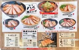 麺屋八戒