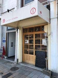 あかいはりねずみ