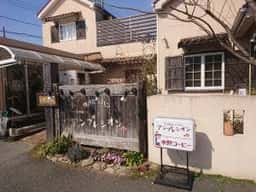 アンプレシオン