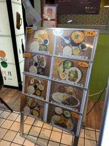 四国バル 459