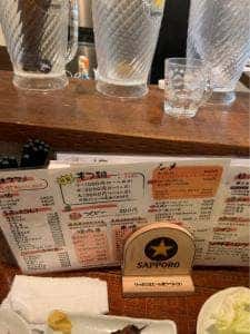 もつ金