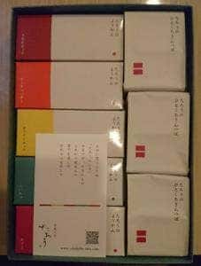 茶菓工房たろう 金沢百番街店