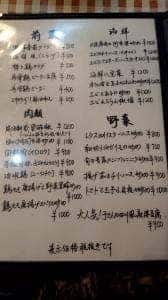 WEIHAI KITCHEN