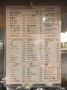 サカバノキング