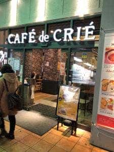 カフェ・ド・クリエ 御徒町店