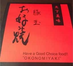 ひまわり