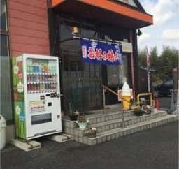 ひまわり