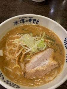 味の時計台 佐賀南店