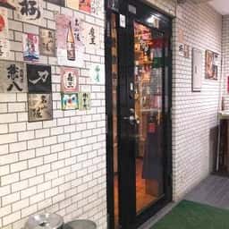 げんき