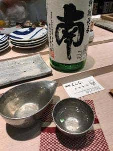鮨処よしな