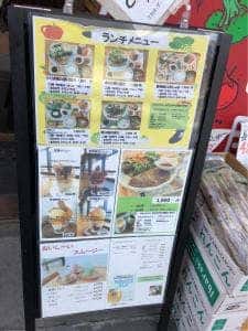 岡井商店 八百屋カフェOkai