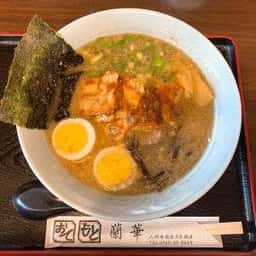蘭華