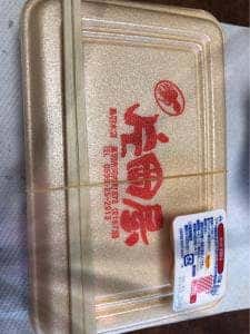 片岡屋