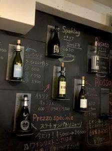 ワインバル La Casa di tutti