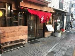 旨い肴・炭火焼 しずる