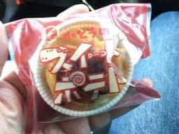 きただに村 コミュニティセンター売店