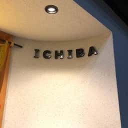 肉の一場