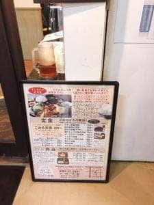 シキドオリ こはる食堂