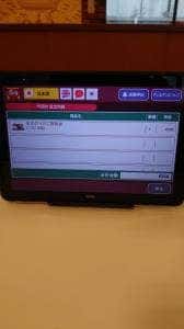 すき家 27号小浜店