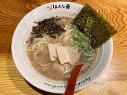 ほんな骨 沼津店