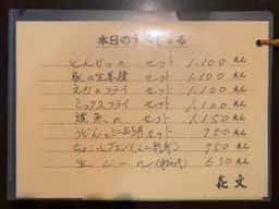 喜文