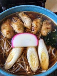 登喜和