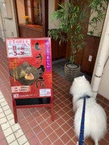 ちまき庵