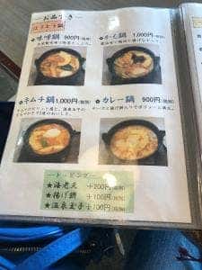 分福