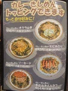 カレーハウスCoCo壱番屋 稲沢大矢店