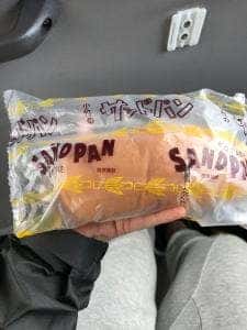 小竹製菓