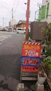姫野