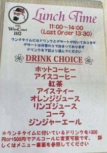 Cafe Wise Court 102