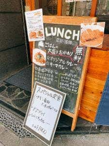 肉とハイボールとレモンサワー 397 恵比寿店