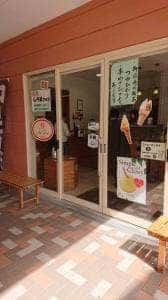 イタリアンジェラート・マーレ